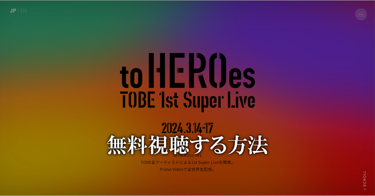 to HEROes